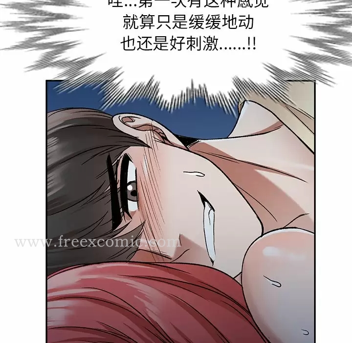 第4话 - 第80.jpg页