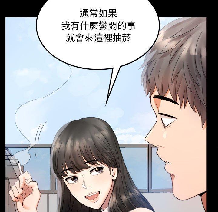 第1话 - 第175.jpg页