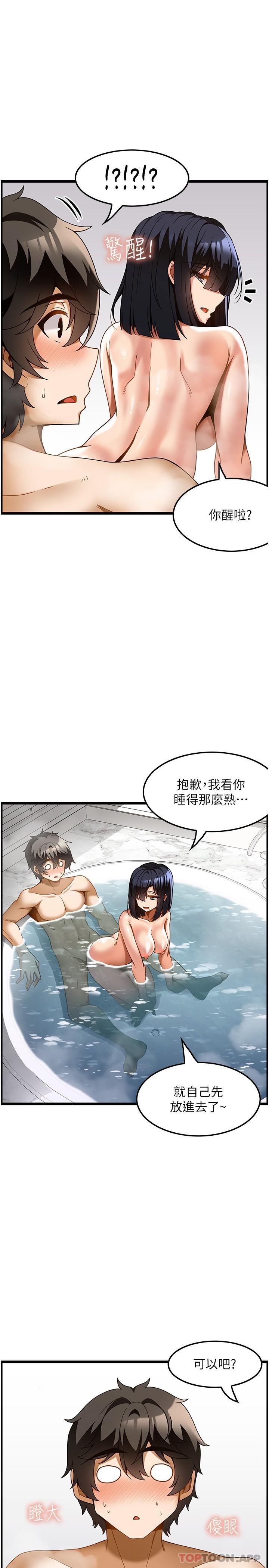 第23话-翻天覆地的三人激战 - 第1.jpg页