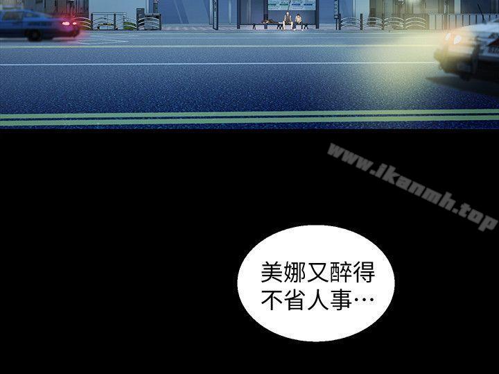 第18話-要不要再練習一次? - 第12.jpg页