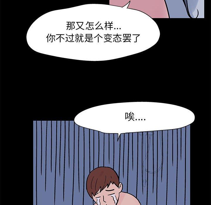 第3话 - 第25.jpg页