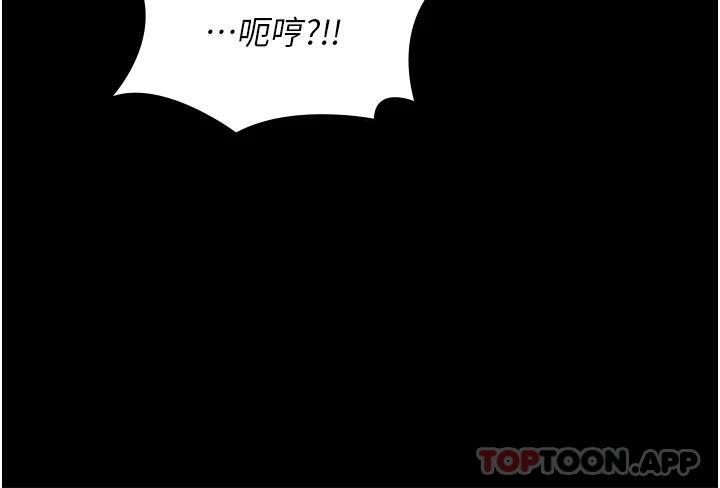 第10话-止不住慾火的两人 - 第21.jpg页