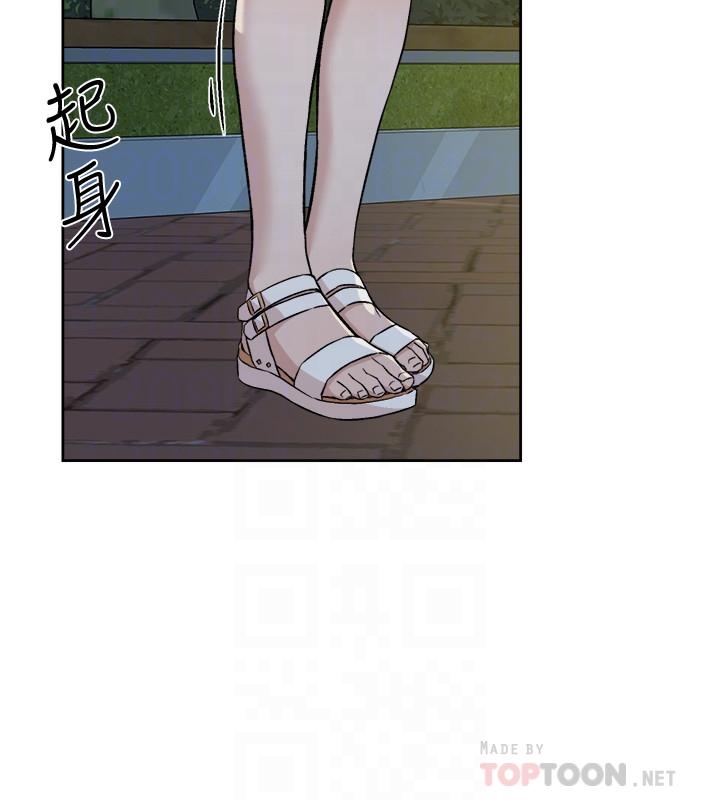 第9話-只懂性，不懂愛 - 第8.jpg页