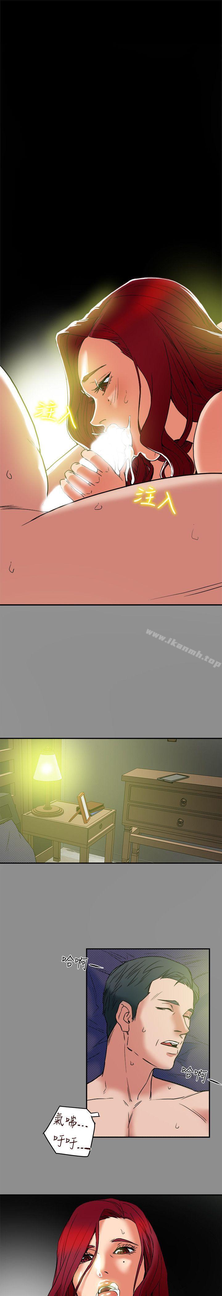 第5話-你躺著就好 - 第27.jpg页