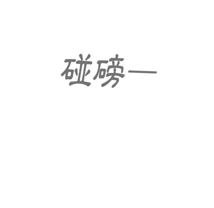 第52话 - 第41.jpg页