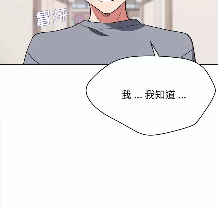 第10话 - 第39.jpg页