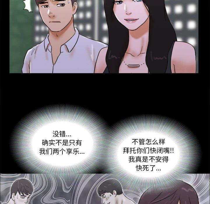 第28话 - 第39.jpg页