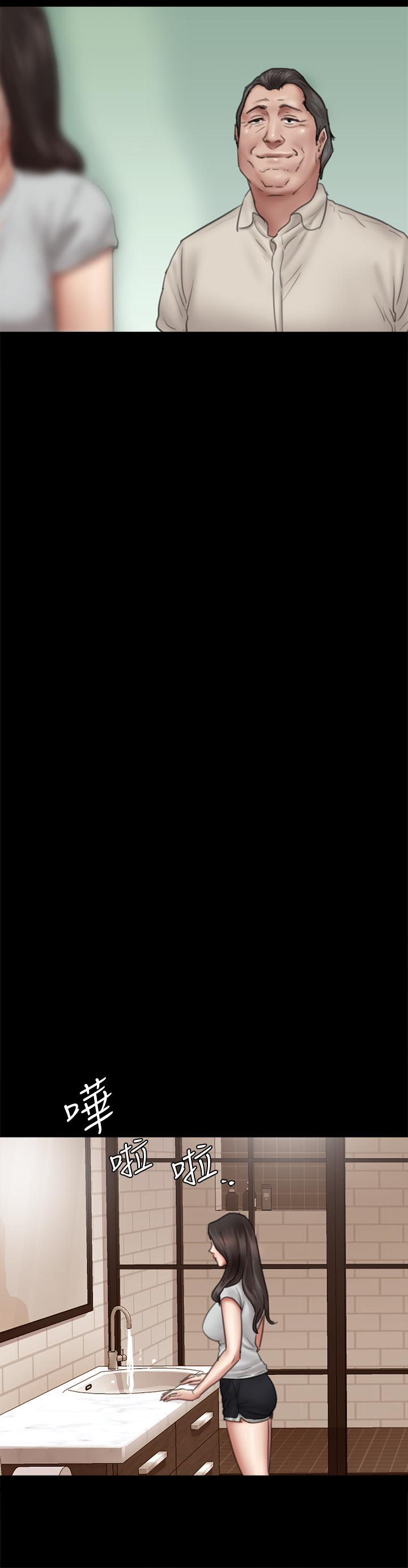 第40話-會長色迷迷的視線 - 第11.jpg页