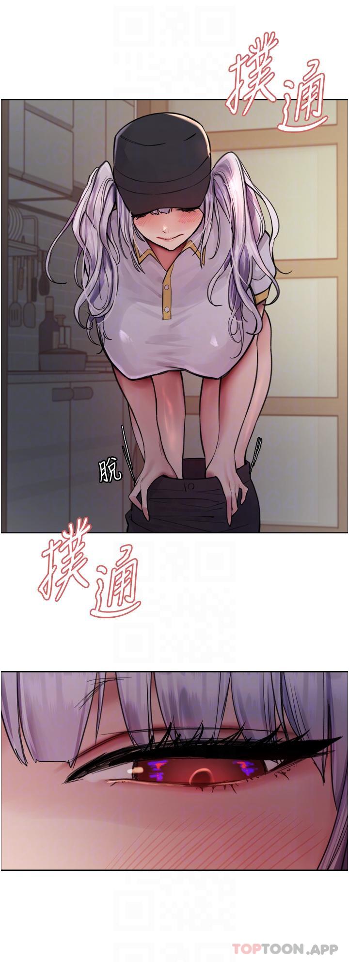 第55话-来了就快脱光！ - 第31.jpg页