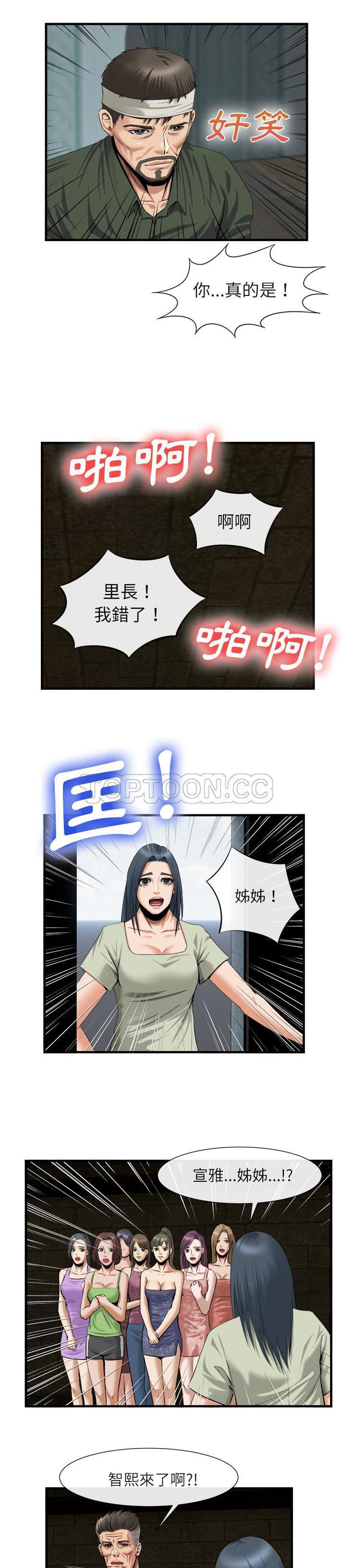 第 21 话 - 第9.jpg页