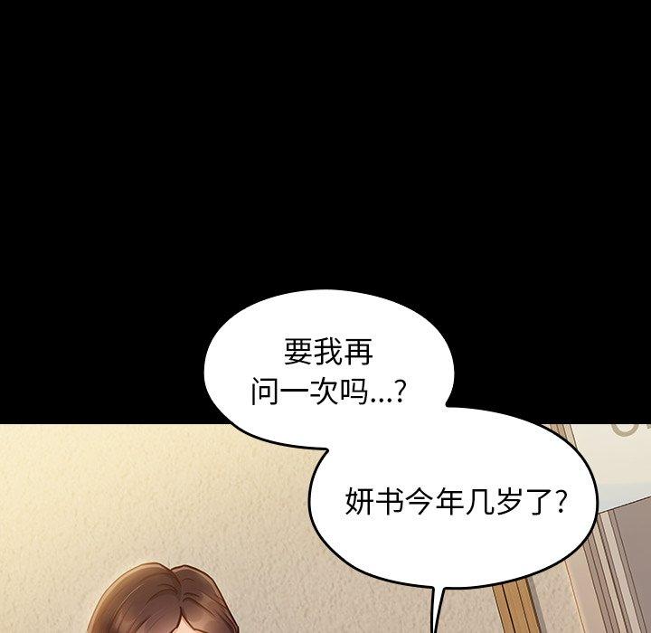 第12话 - 第19.jpg页