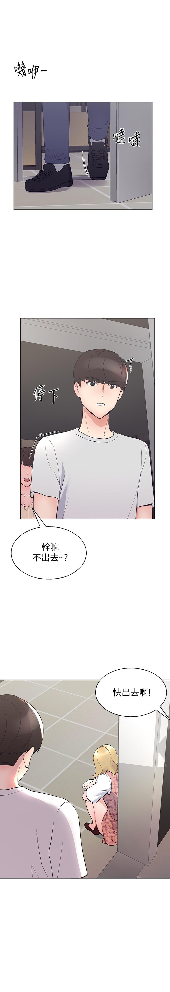 第93話-覺醒 - 第1.jpg页