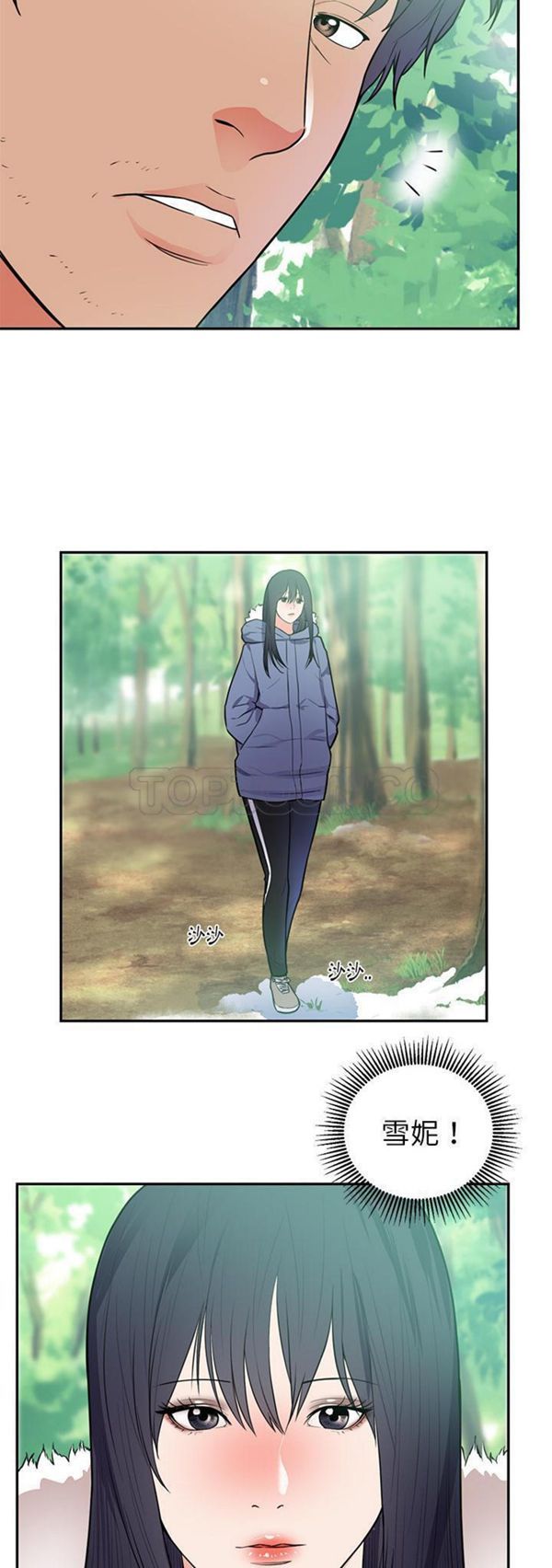 第 41 话 - 第25.jpg页