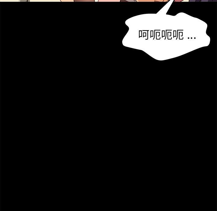 第37话 - 第43.jpg页