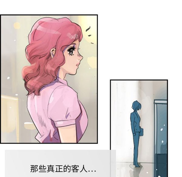 第 3 话 - 第102.jpg页