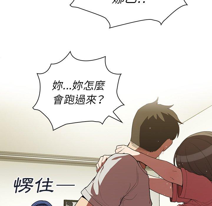 第42话 - 第79.jpg页