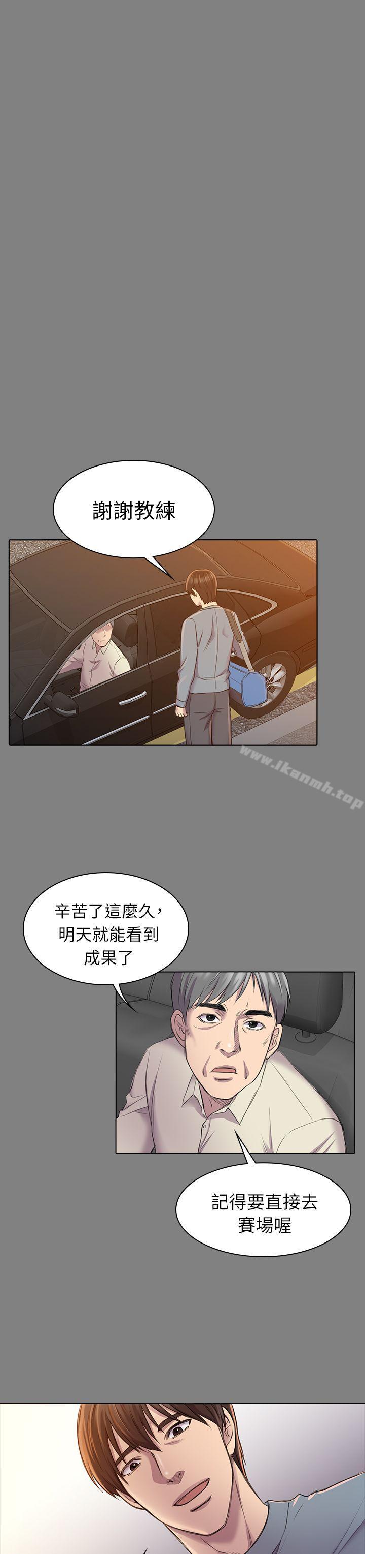第23話 - 第27.jpg页