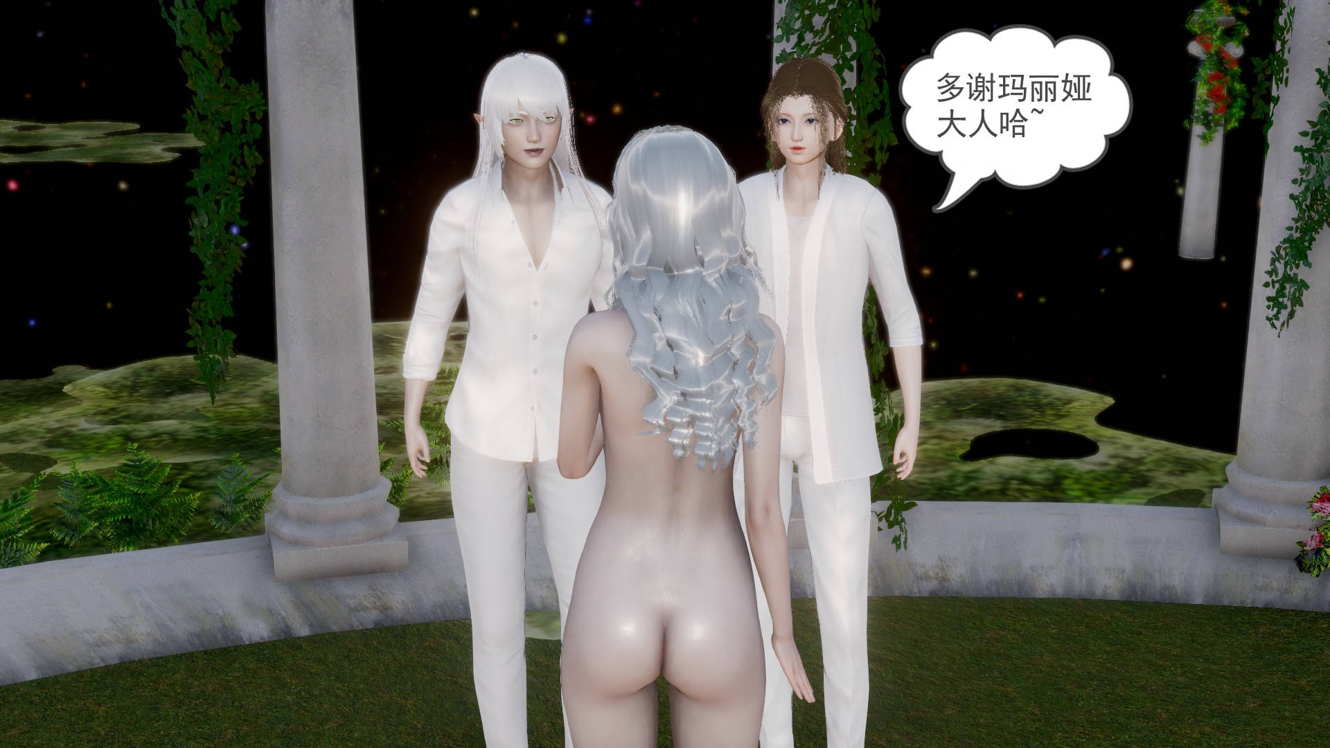 第 39 话 - 第17.jpg页
