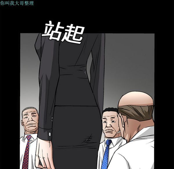 第 13 话 - 第121.jpg页