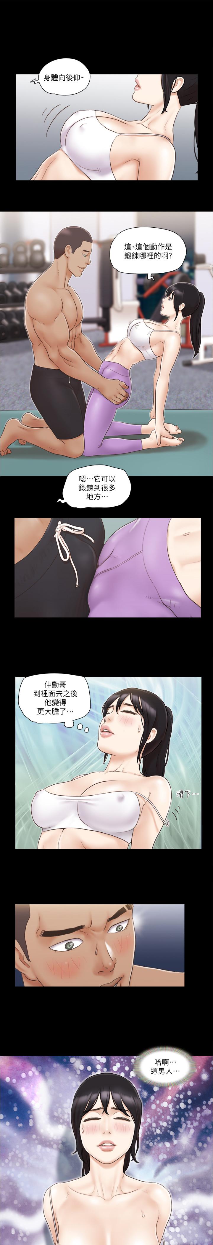 第44話- 色迷迷健身房 - 第17.jpg页