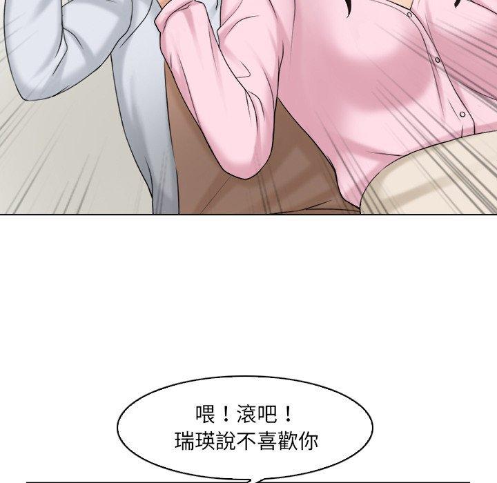 第17话 - 第49.jpg页