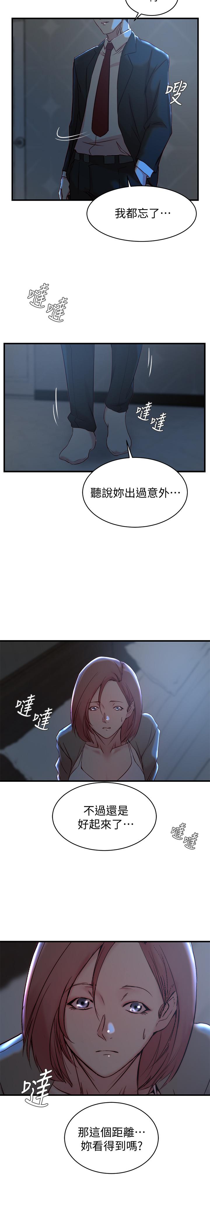 第 30 话 - 第26.jpg页