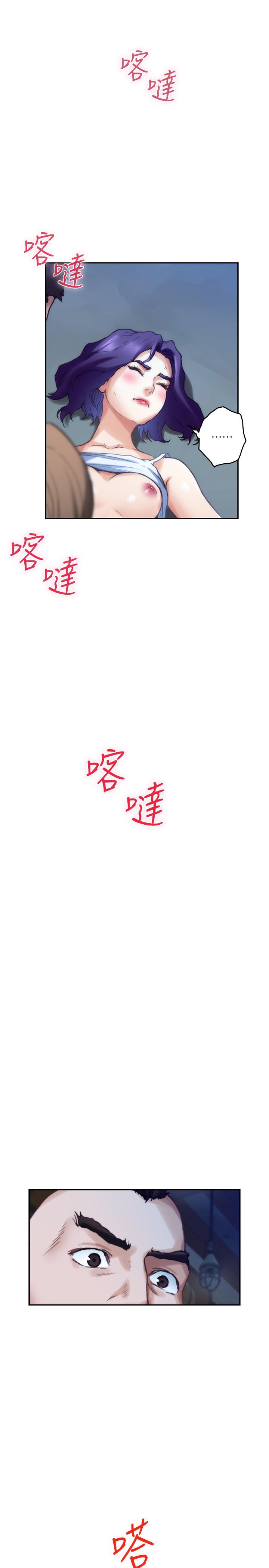 第81话-很会夹的宝拉 - 第26.jpg页