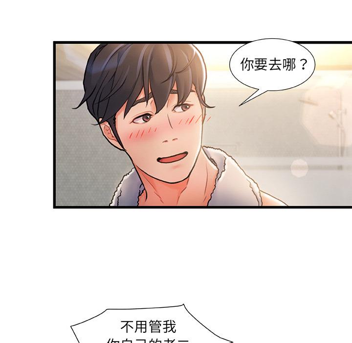 第 2 话 - 第124.jpg页