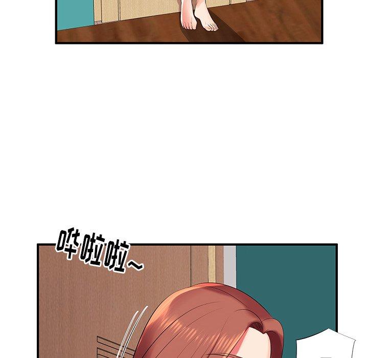第2话 - 第116.jpg页