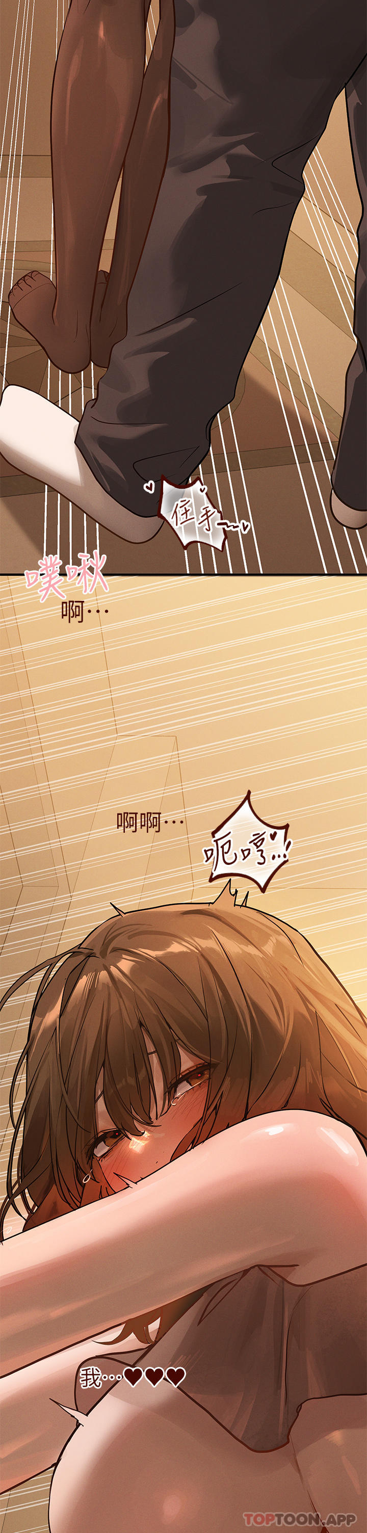 第102话-砲声隆隆的夜晚 - 第35.jpg页