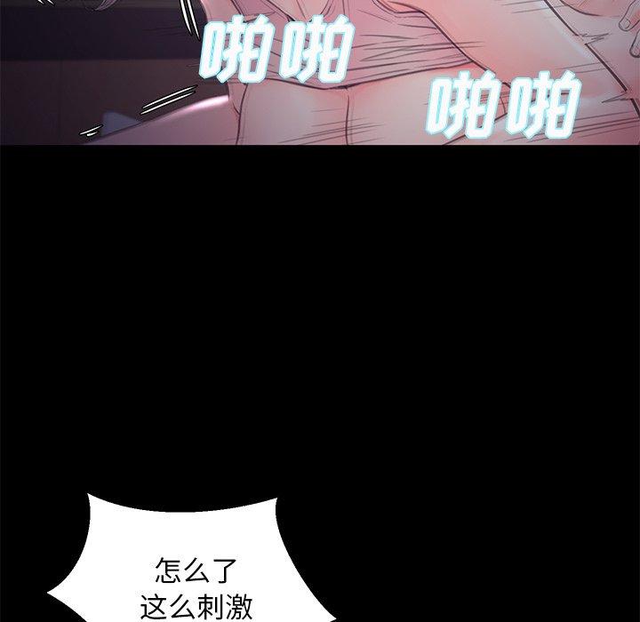 第 39 话 - 第116.jpg页