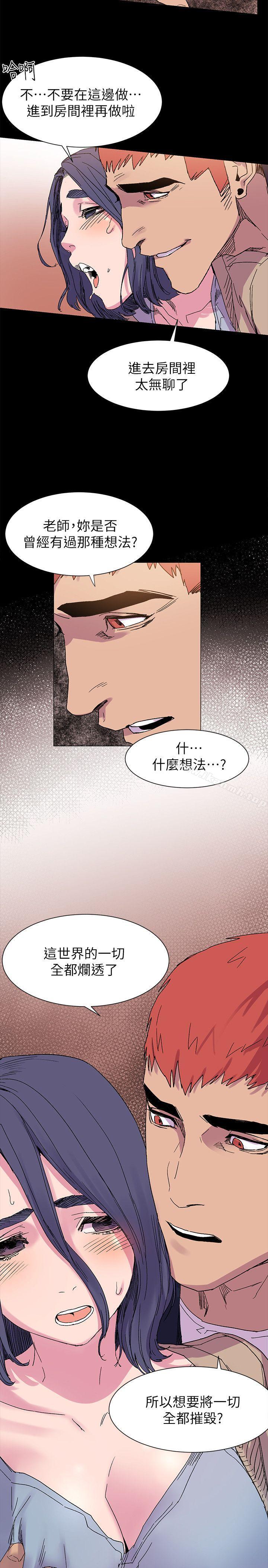 第16話 - 第4.jpg页