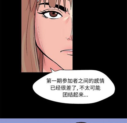 第92话 - 第15.jpg页
