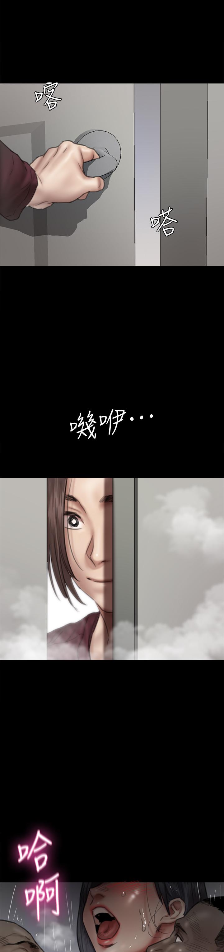 第47話-快崩潰的寶妍 - 第23.jpg页