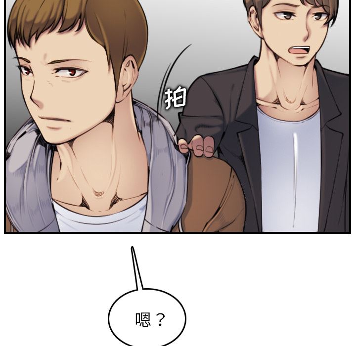 第2话 - 第105.jpg页