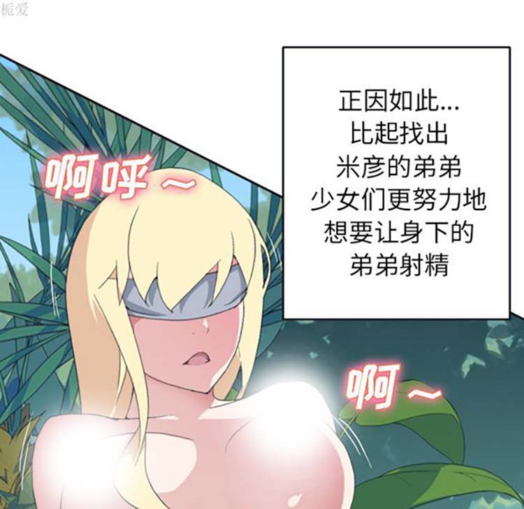 第 31 话 - 第21.jpg页
