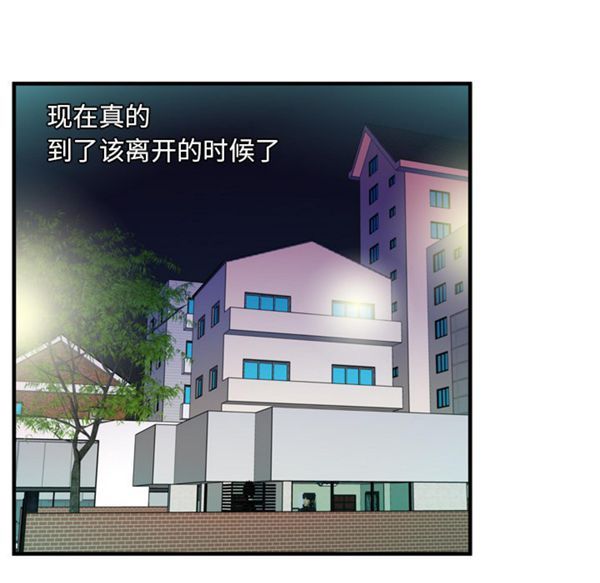 第 49 话 - 第86.jpg页