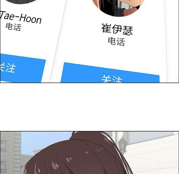 第15话 - 第7.jpg页