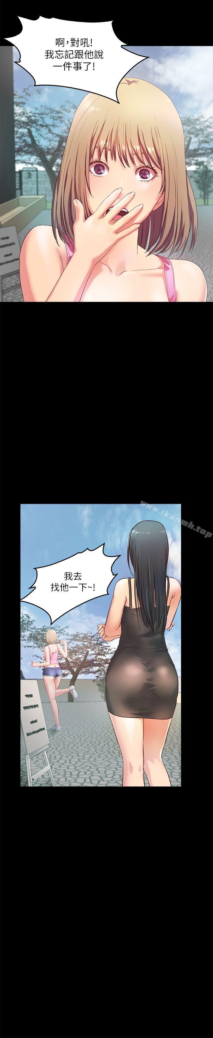 第2话-开趴后慾火焚身的她们 - 第10.jpg页