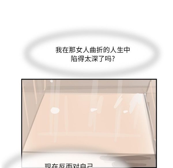 第 2 话 - 第80.jpg页