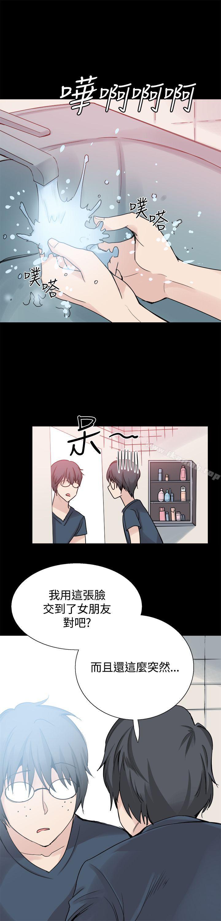第24話 - 第18.jpg页