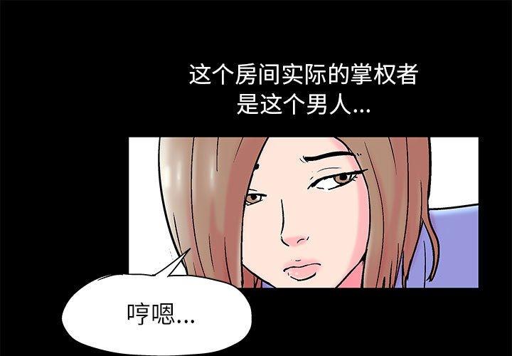第17话 - 第1.jpg页