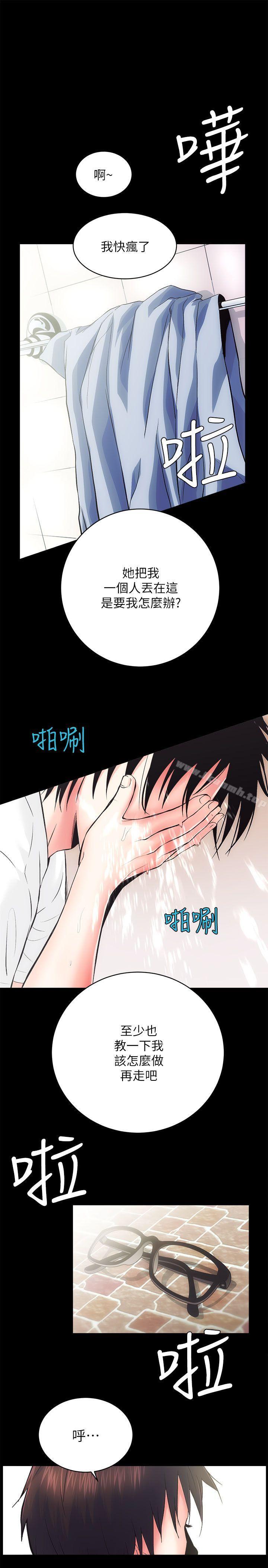 第6话 - 第6.jpg页