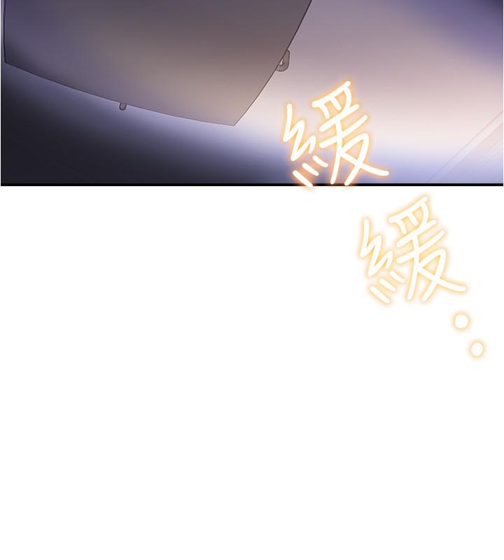 第6话-房東太太危險的好奇心 - 第24.jpg页