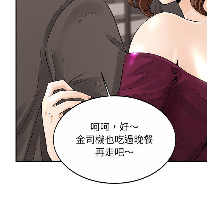 第1话 - 第206.jpg页