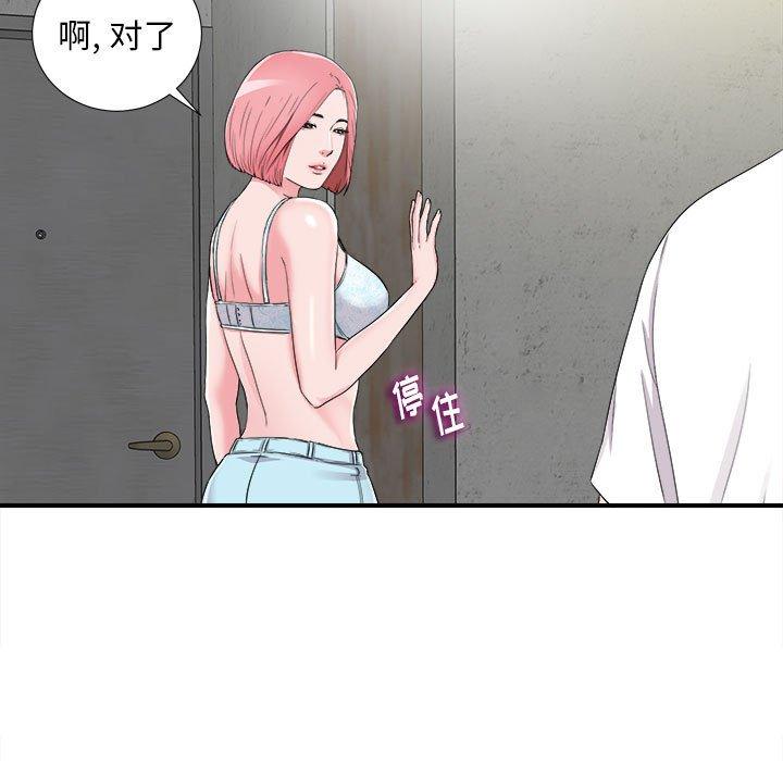 第 8 话 - 第11.jpg页