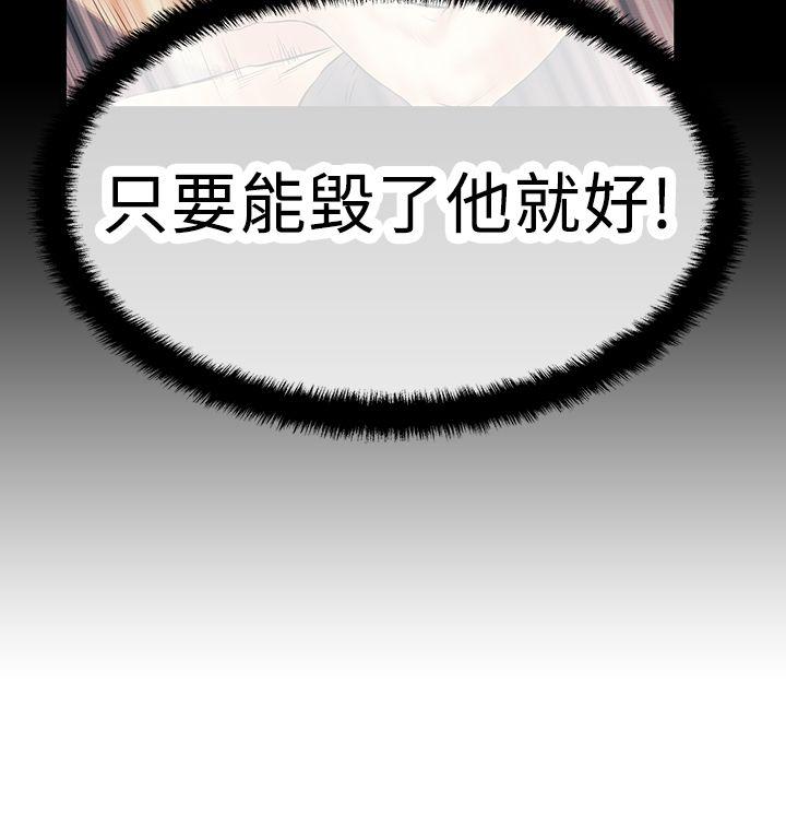 第2季-最終話 - 第27.jpg页