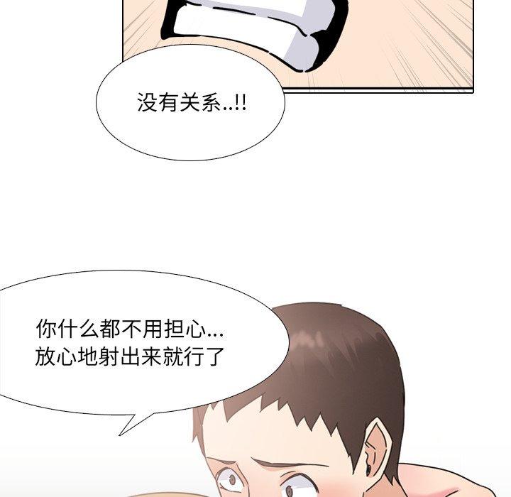 第22话 - 第95.jpg页
