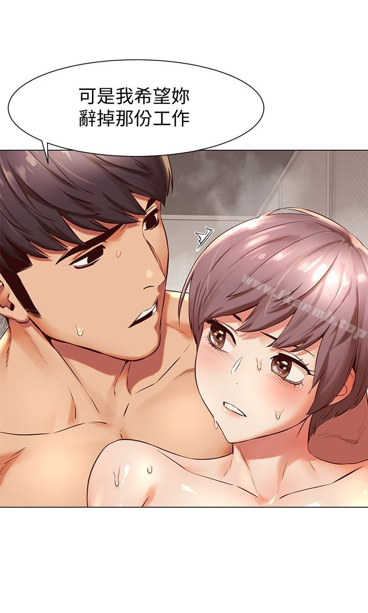 第73話-過度自信導致失誤 - 第10.jpg页