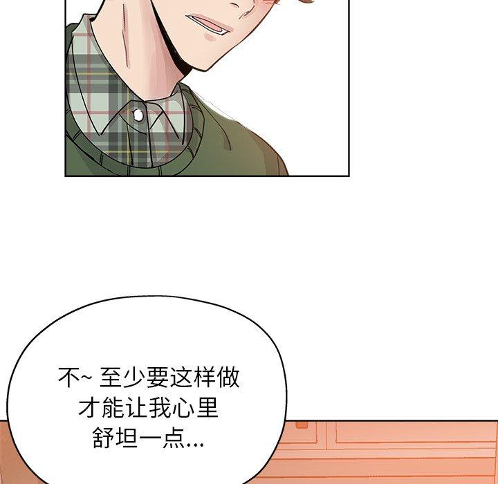 第 8 话 - 第45.jpg页
